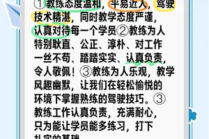 标题：年轻教练如何通过录像学习先进的训练方法并提升执教能力